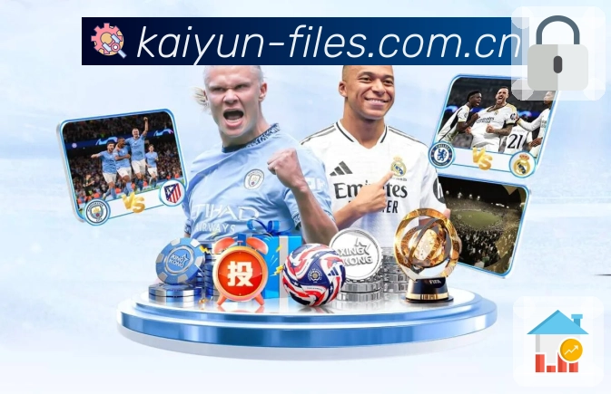 <strong>开云</strong>App观赛更轻松