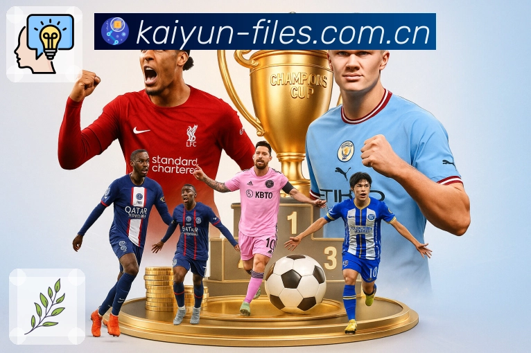 体育平台欢迎图