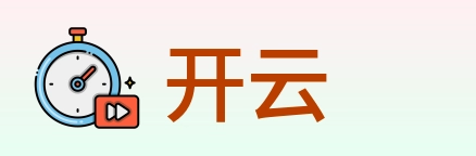 开云 logo